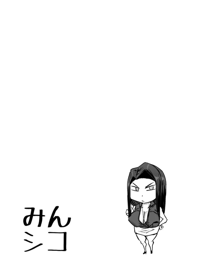 คุณครูครับ ผมเงี่ยนจนไม่มีสมาธิเรียนเลย...ช่วยผมหน่อยได้ไหมครับ? 2 ภาพ 54