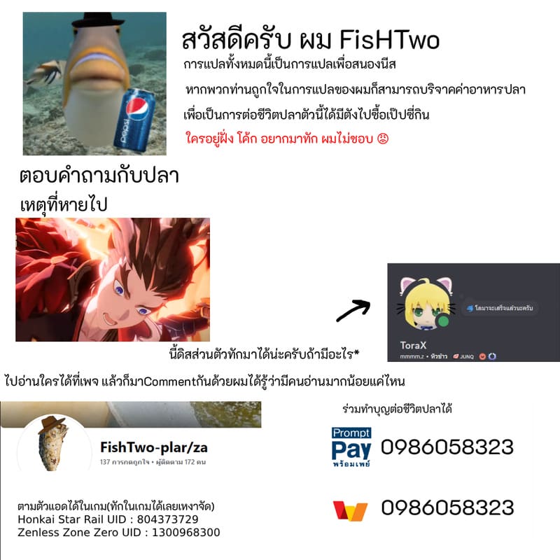 พื้นที่ลับกับสาวน้อย ภาพ 22