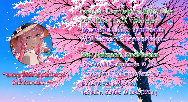 เพื่อนสมัยเด็กผมกลายเป็นสาวสุดเซ็กซี่ไปเสียแล้ว.. 1 ภาพ 1