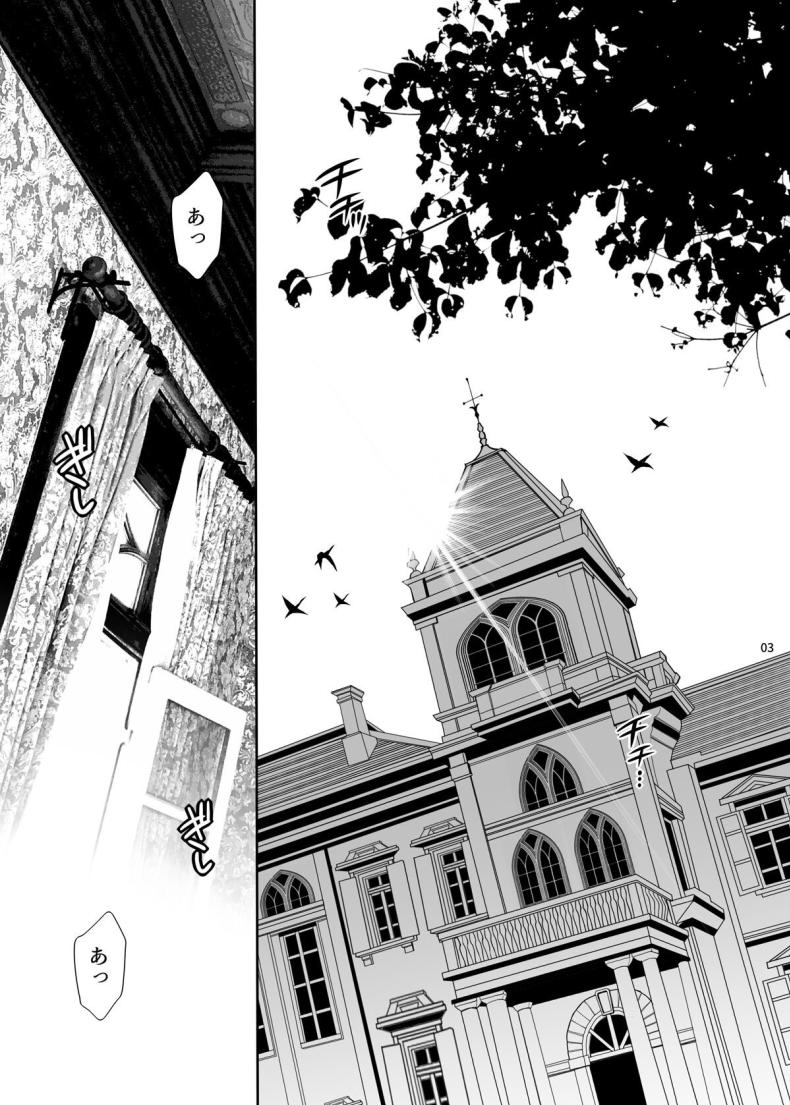 ผมอยากได้เมียลุง 2 ภาพ 1