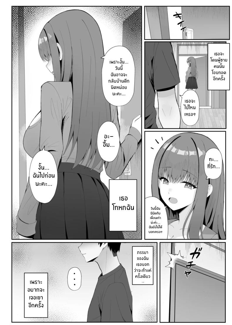 ของขวัญวันครบรอบ ภาพ 27