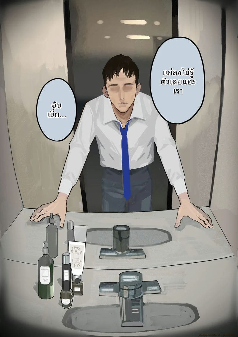 ภรรยา... หลุดคลิป ภาพ 8