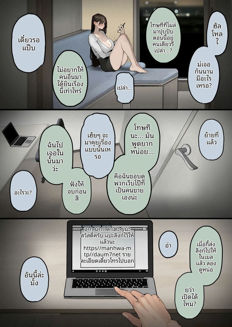 ภรรยา... หลุดคลิป ภาพ 10