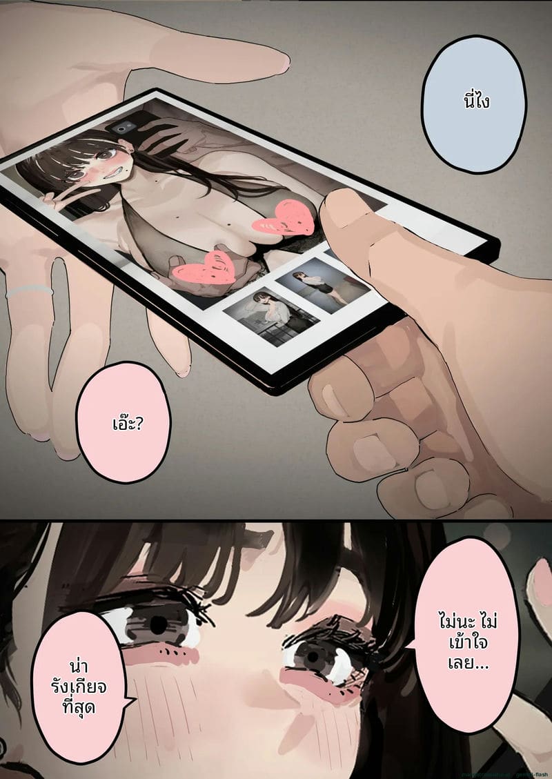 ภรรยา... หลุดคลิป ภาพ 36