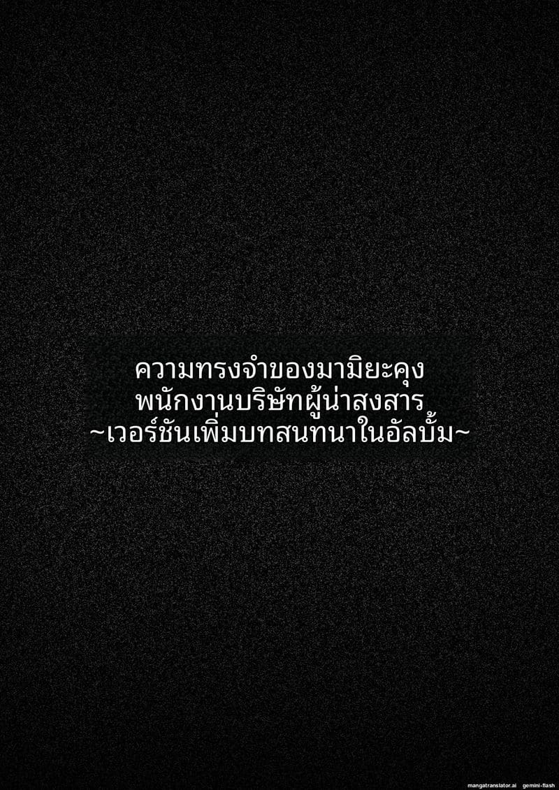 ภรรยา... หลุดคลิป ภาพ 40
