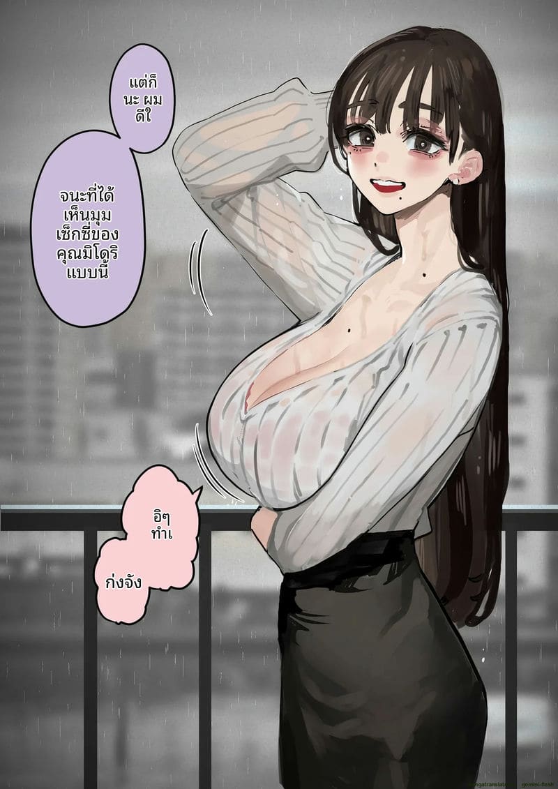 ภรรยา... หลุดคลิป ภาพ 42