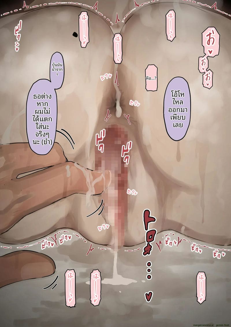 ภรรยา... หลุดคลิป ภาพ 60