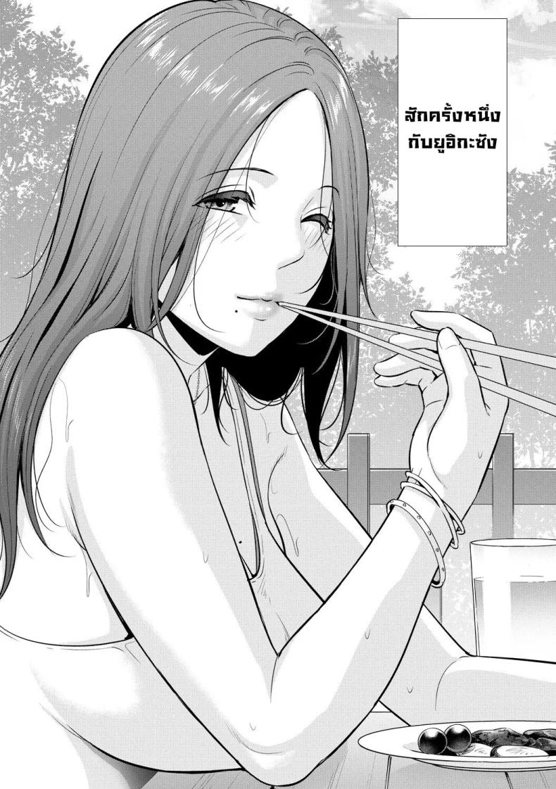 แม่ของเพื่อน 4 ภาพ 26