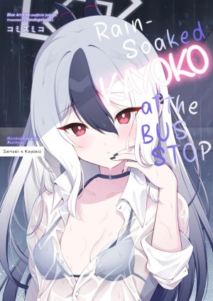 โดจิน ในวันที่ฝนตก แนว english แปลไทย - โดจินโป๊ มังงะxxx การ์ตูนโป้ โดจินชิ