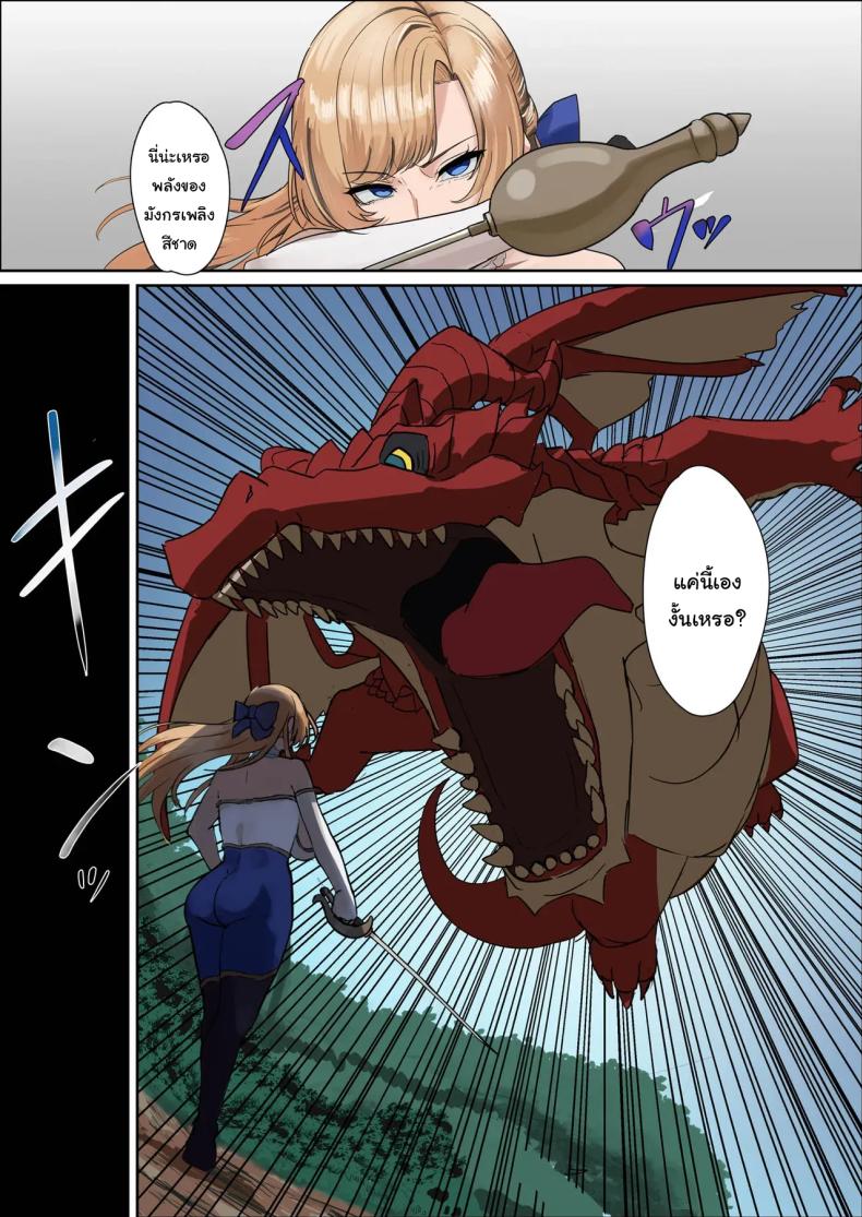 ให้ฉันไปกับเธอได้ไหม ภาพ 9