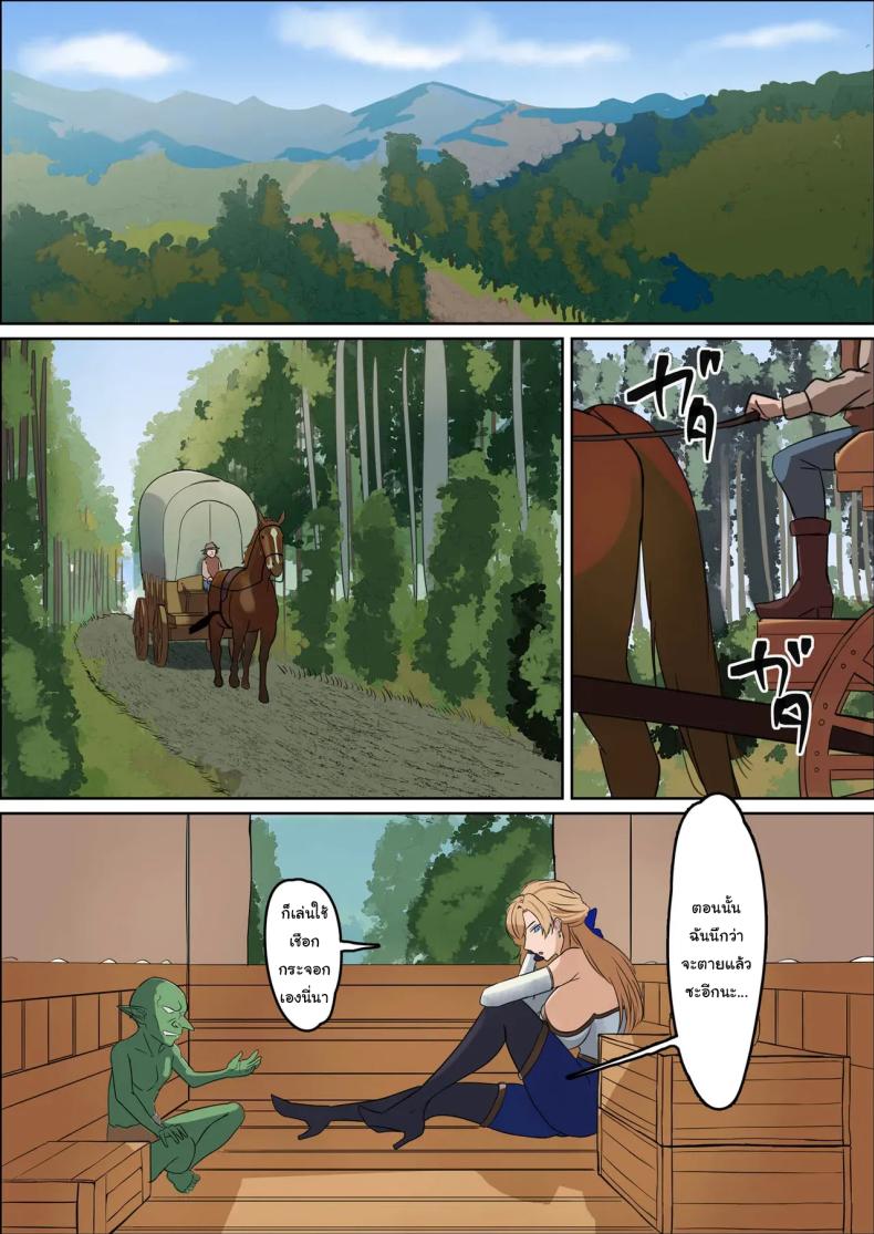 ให้ฉันไปกับเธอได้ไหม ภาพ 52