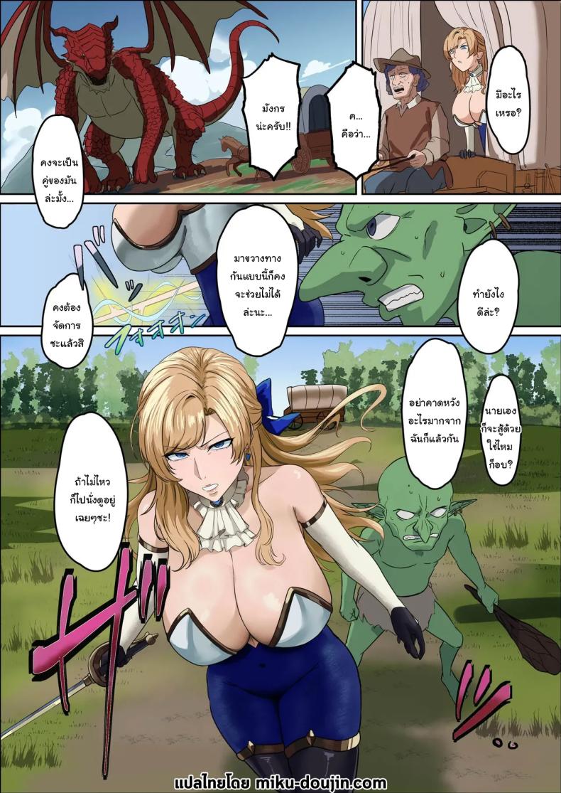 ให้ฉันไปกับเธอได้ไหม ภาพ 56