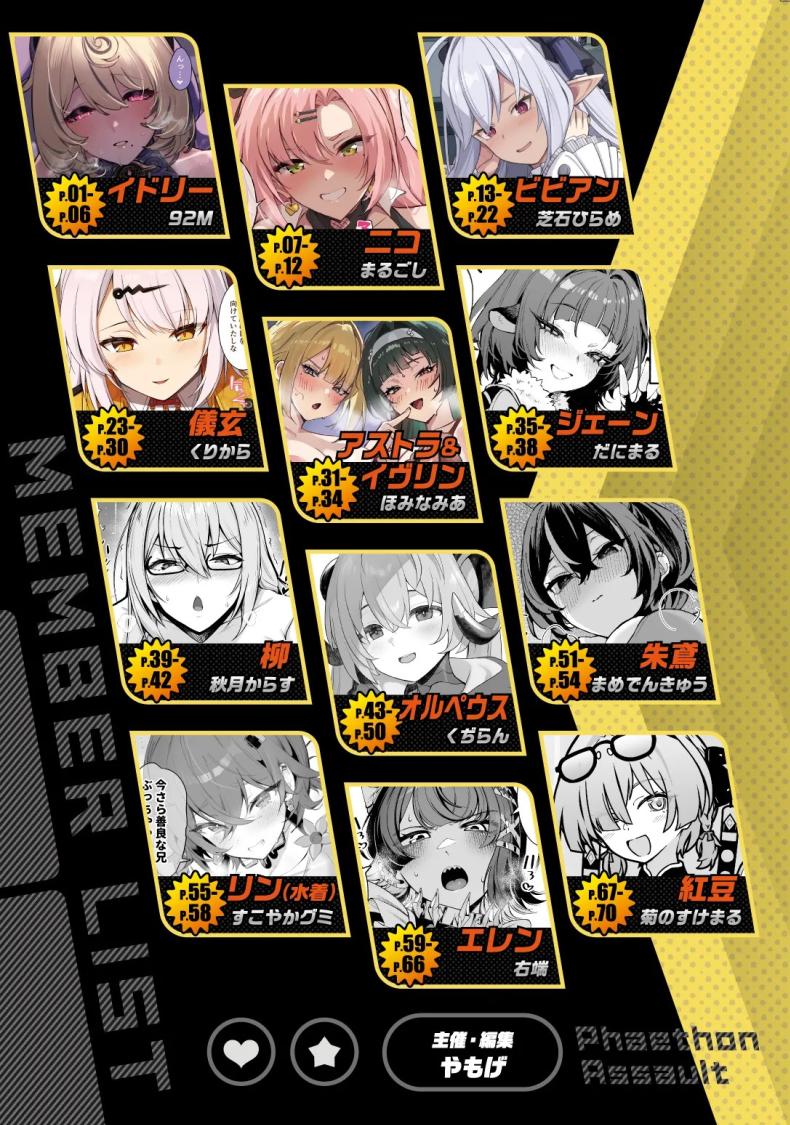 ไพท่อนไม่รอดเเน่ ภาพ 1