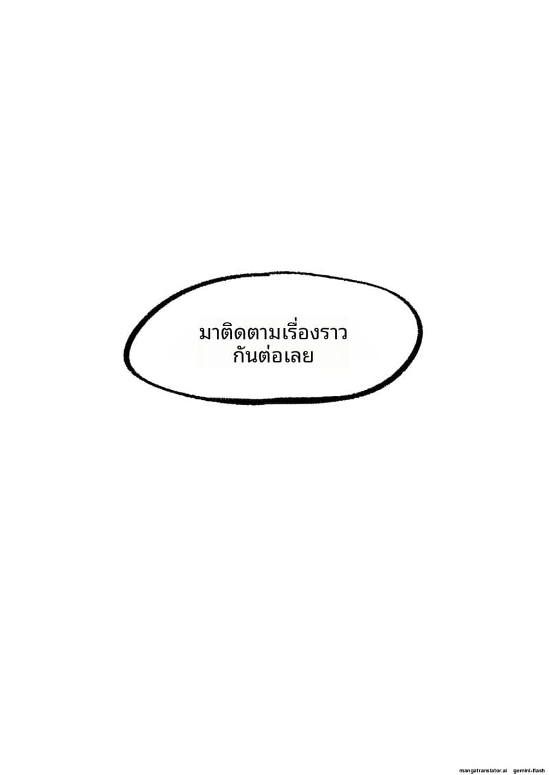 ซินเธีย... โดนตีก้น ภาพ 2