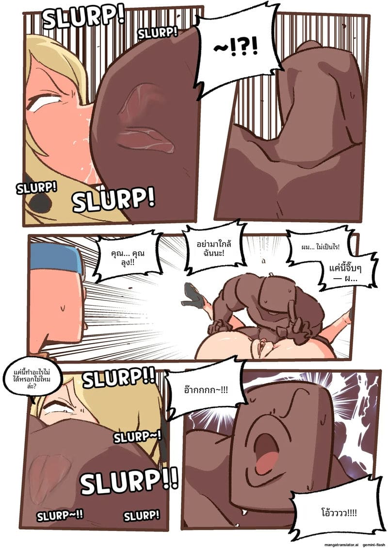 ซินเธีย... โดนตีก้น ภาพ 29