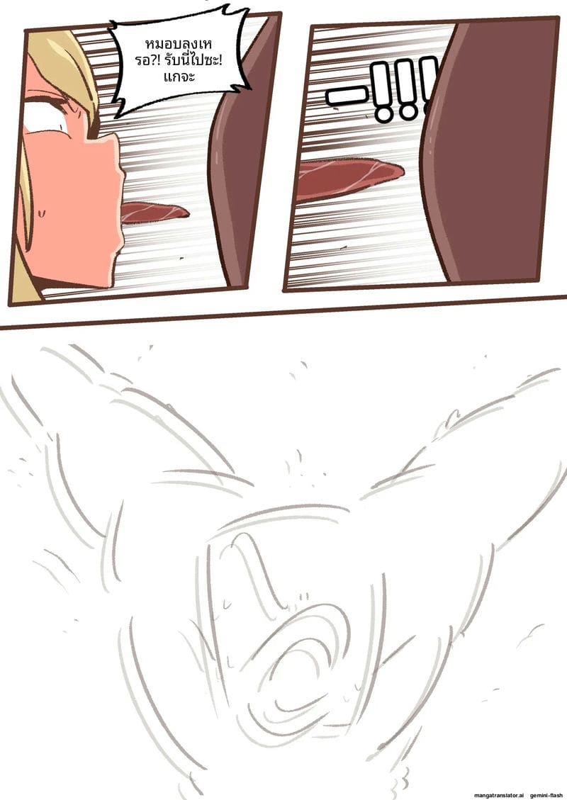 ซินเธีย... โดนตีก้น ภาพ 34