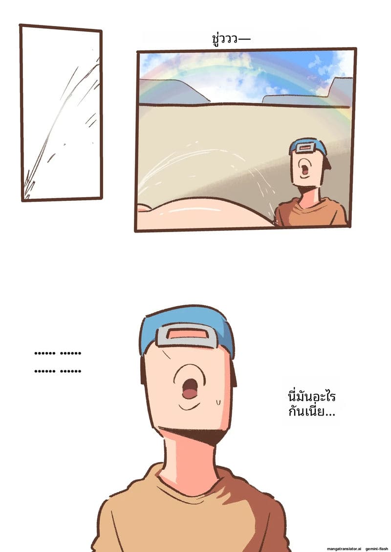 ซินเธีย... โดนตีก้น ภาพ 39