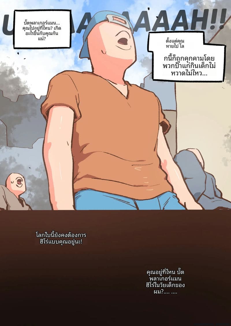 ซินเธีย... โดนตีก้น ภาพ 44