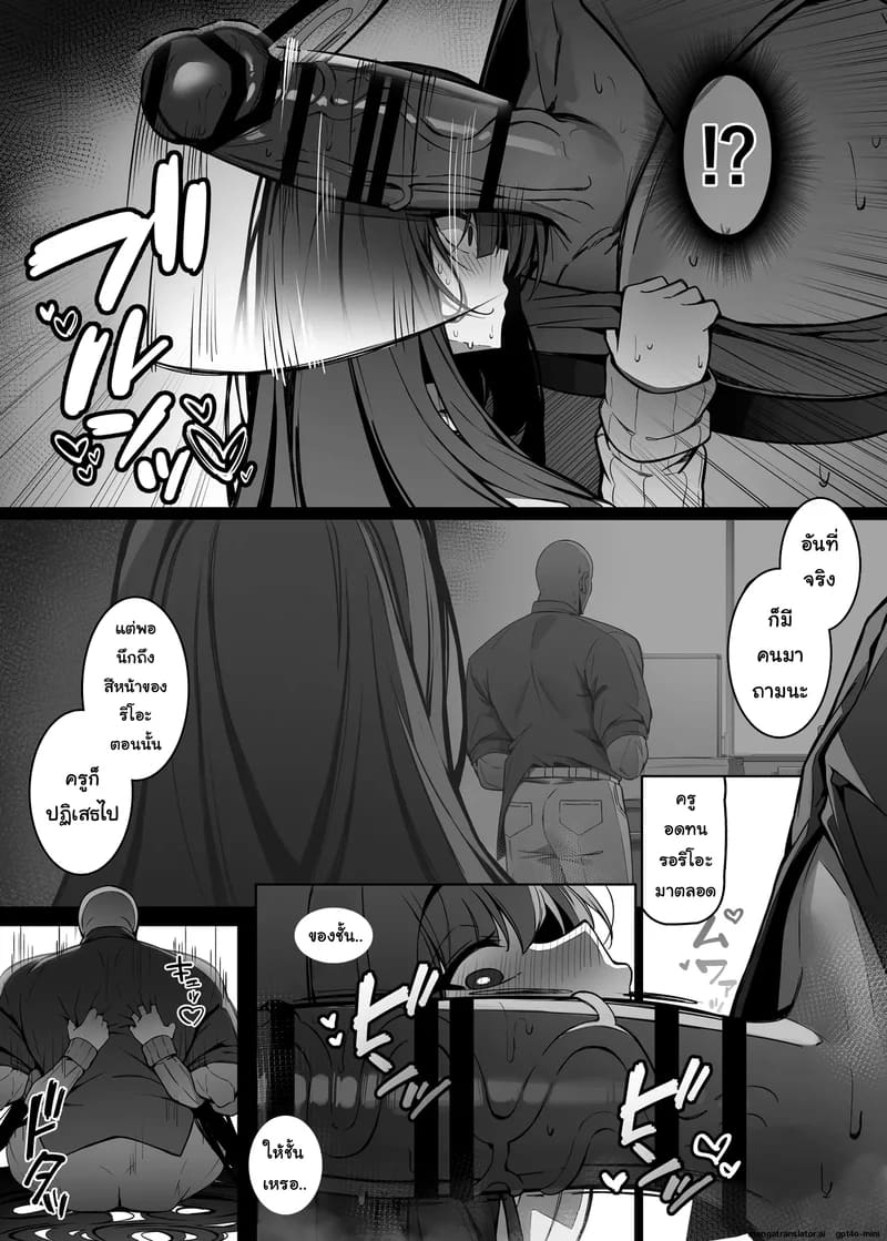 หน้าที่พิเศษ ภาพ 36