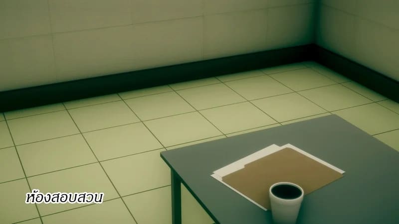 มีส่วนที่แปลกไป ภาพ 10