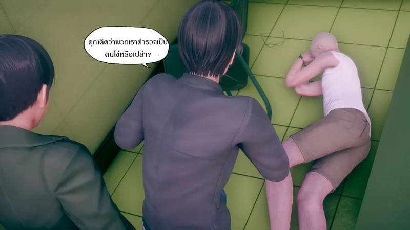 มีส่วนที่แปลกไป ภาพ 22