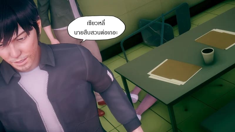 มีส่วนที่แปลกไป ภาพ 26
