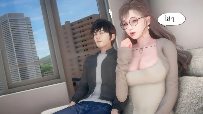 มีส่วนที่แปลกไป ภาพ 37