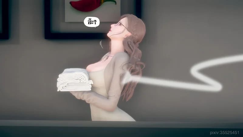 มีส่วนที่แปลกไป ภาพ 51