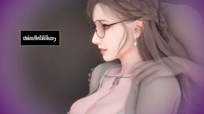 มีส่วนที่แปลกไป ภาพ 57