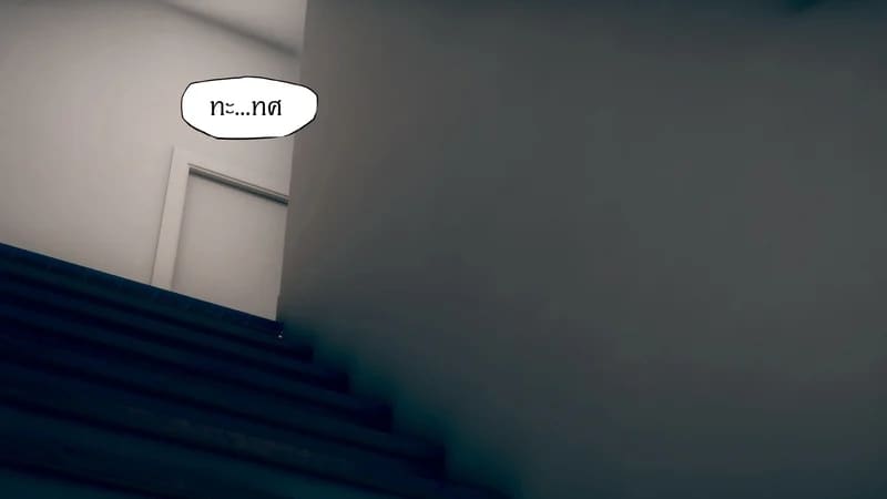 มีส่วนที่แปลกไป ภาพ 59