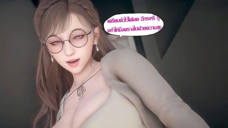 มีส่วนที่แปลกไป ภาพ 64