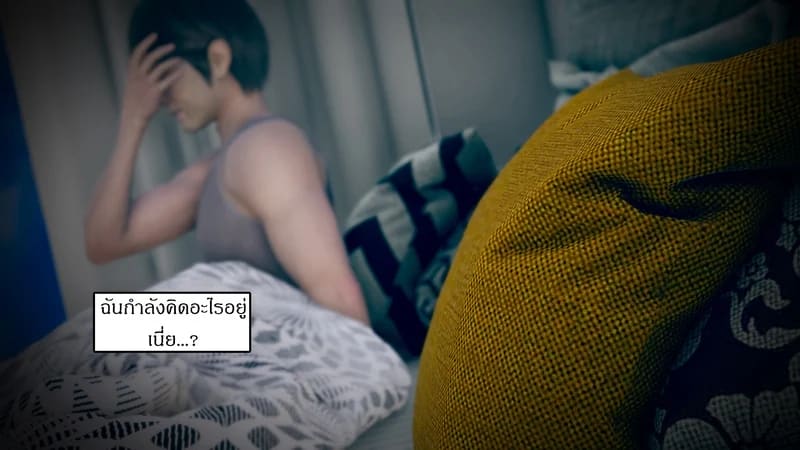 มีส่วนที่แปลกไป ภาพ 70