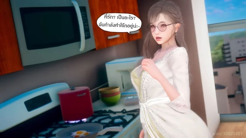 มีส่วนที่แปลกไป ภาพ 72