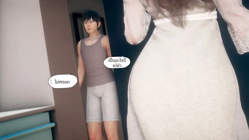 มีส่วนที่แปลกไป ภาพ 73