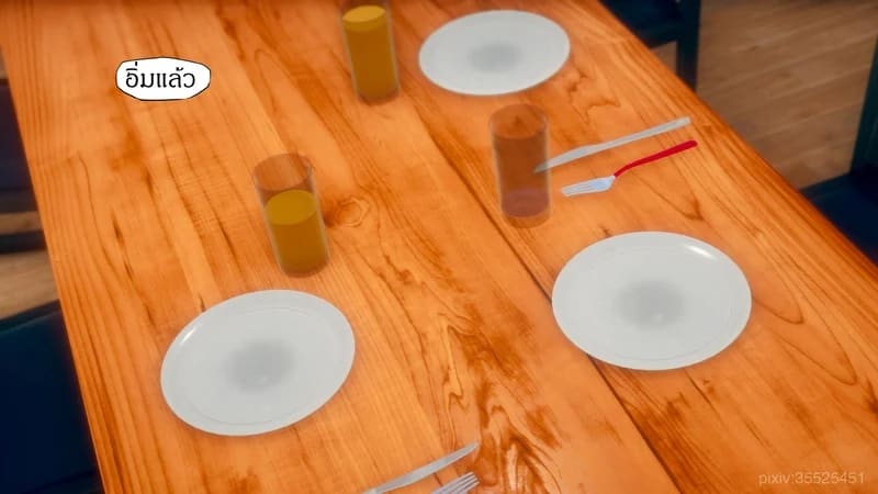 มีส่วนที่แปลกไป ภาพ 78