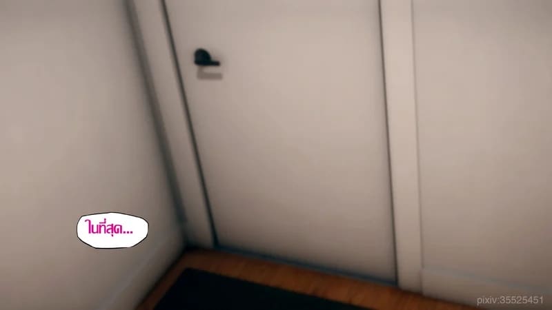 มีส่วนที่แปลกไป ภาพ 83