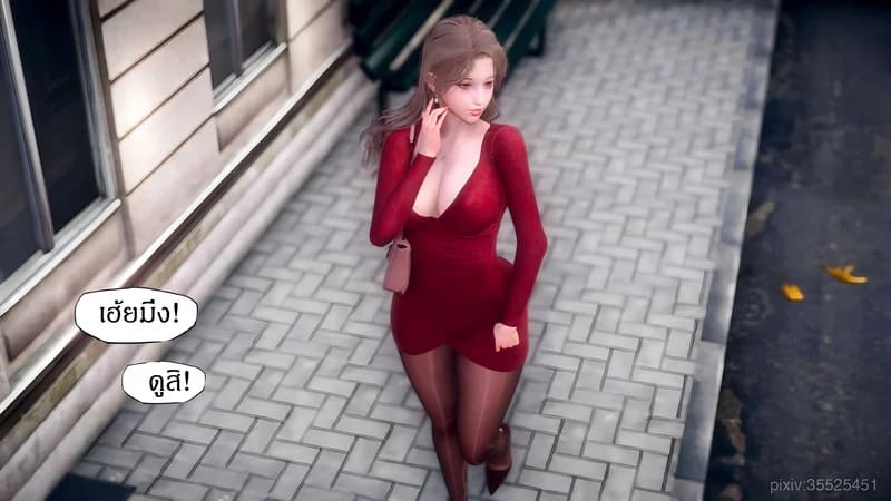 มีส่วนที่แปลกไป ภาพ 94