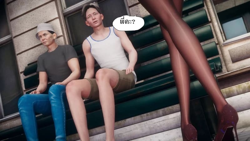 มีส่วนที่แปลกไป ภาพ 95