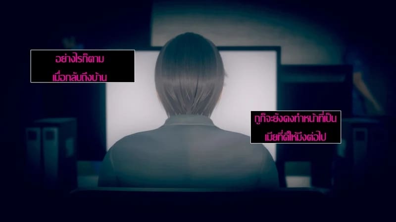 มีส่วนที่แปลกไป ภาพ 117