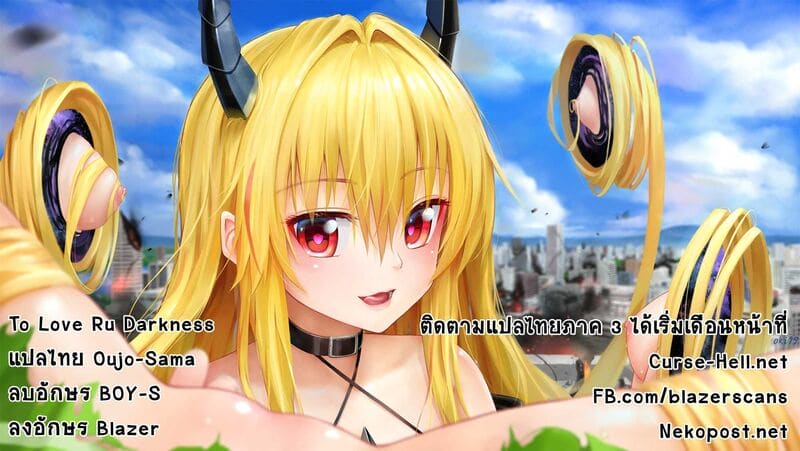 แหย่ได้เหมือนกัน ภาพ 8