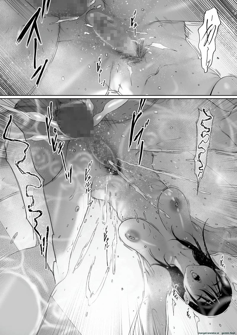 แอบ... กับหลาน ภาพ 15