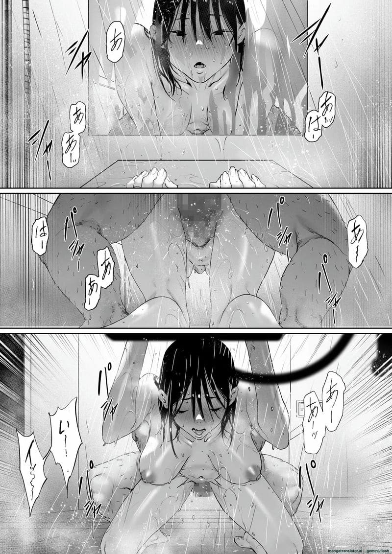 แอบ... กับหลาน ภาพ 23