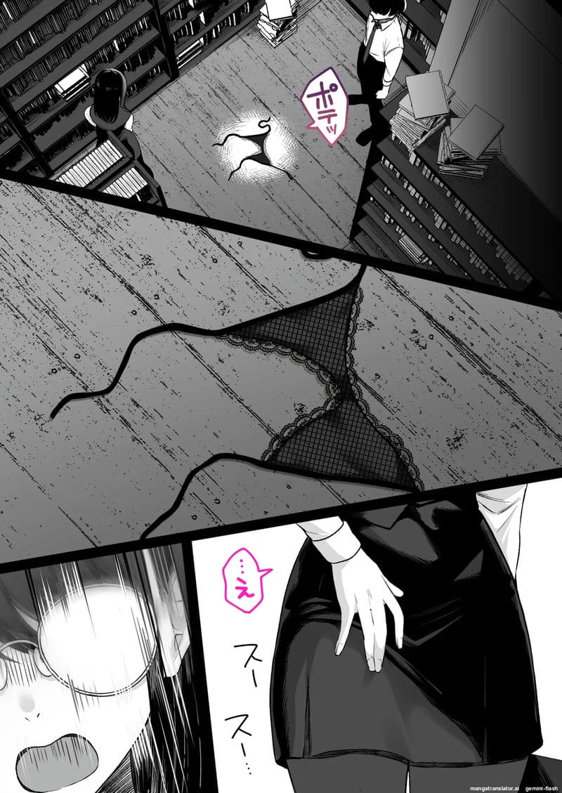 พี่สาว... ร้านหนังสือโป๊ ภาพ 37