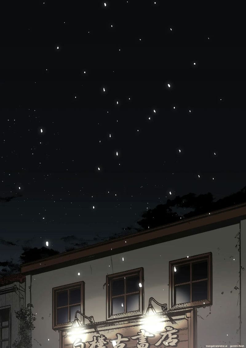 พี่สาว... ร้านหนังสือโป๊ ภาพ 94