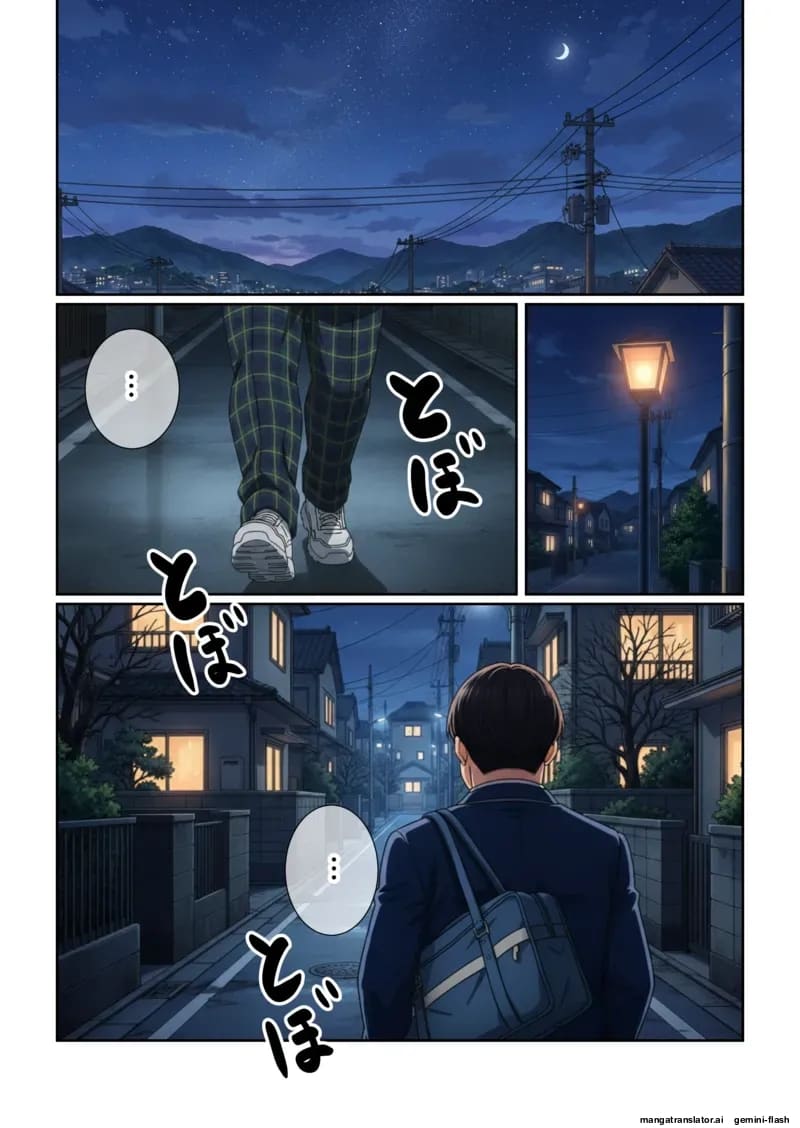 พี่ชาย... อยากเป็นรับ ภาพ 49