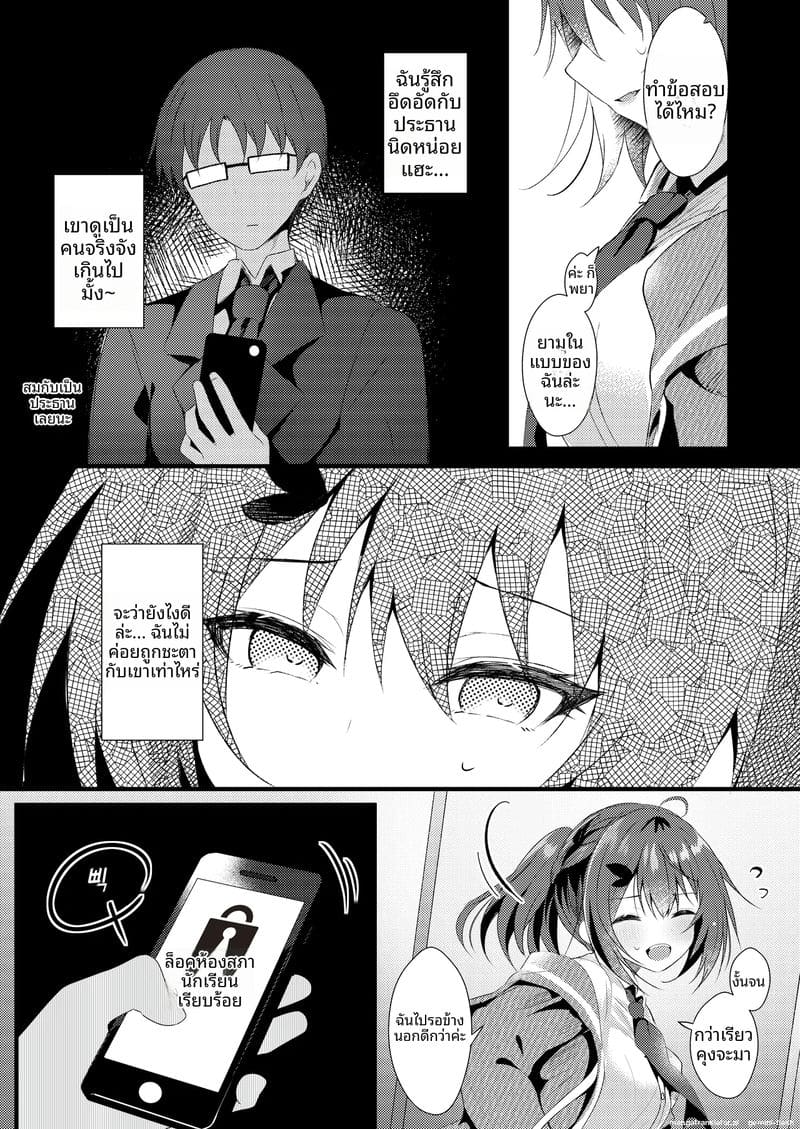 โดน... แฟนขาย ภาพ 5