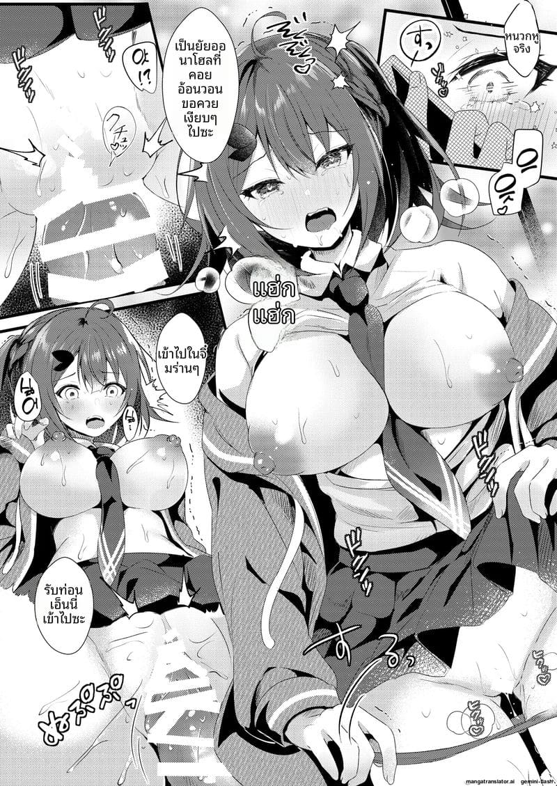 โดน... แฟนขาย ภาพ 10