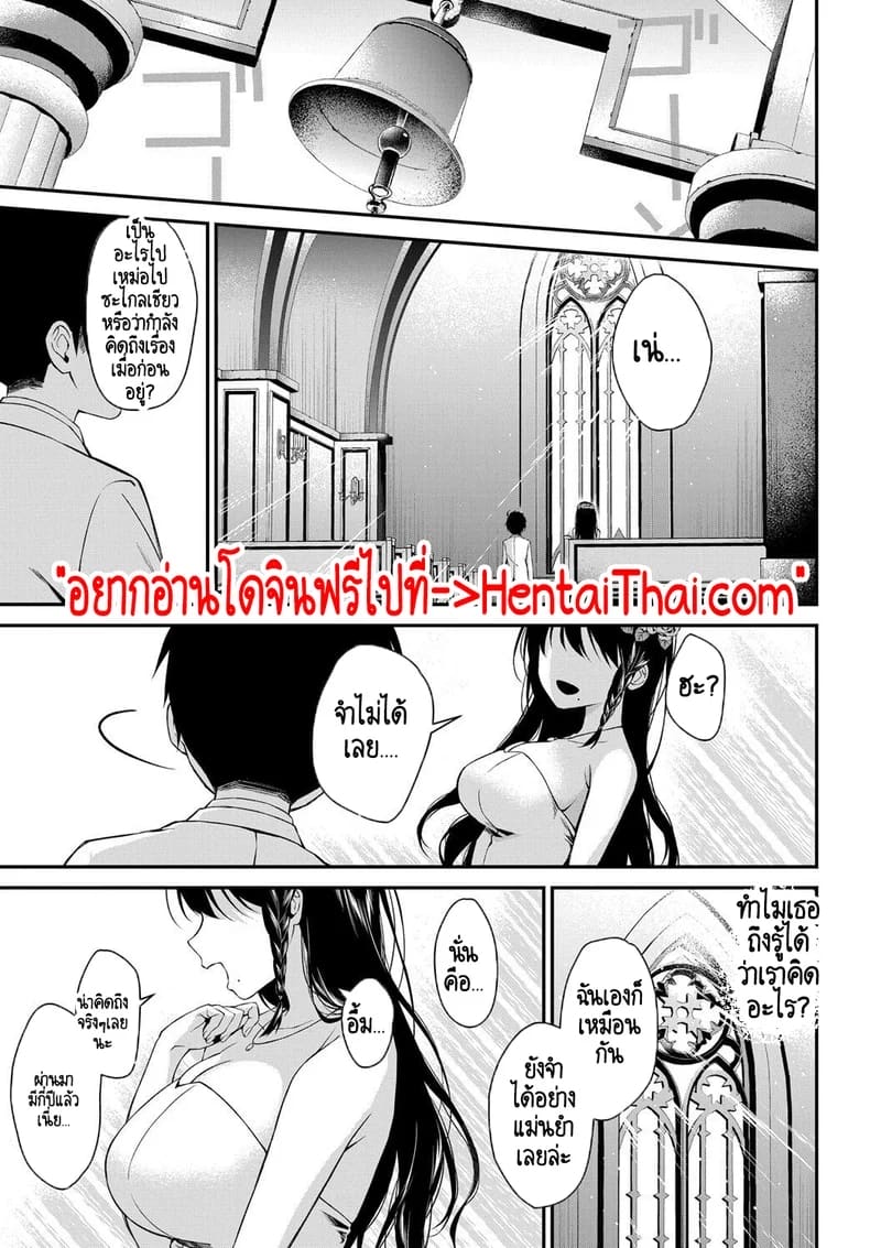 อ่านโดจิน บ้านนี้ผมสามารถแต่งงานกับพี่สาวได้เลยเหรอ? 5 จบ แปลไทย