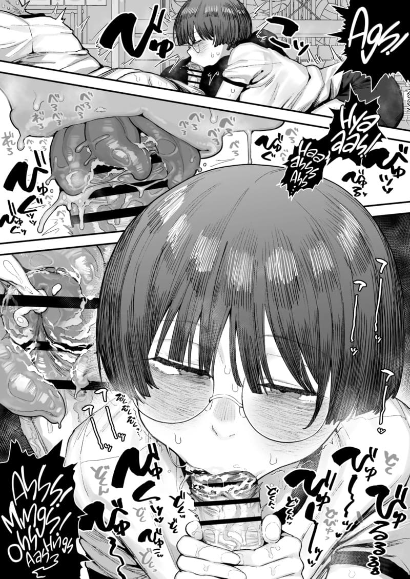 ยาดมพิเศษสำหรับเธอ 1.3 ภาพ 29