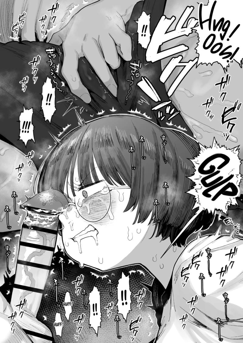 ยาดมพิเศษสำหรับเธอ 1.3 ภาพ 34